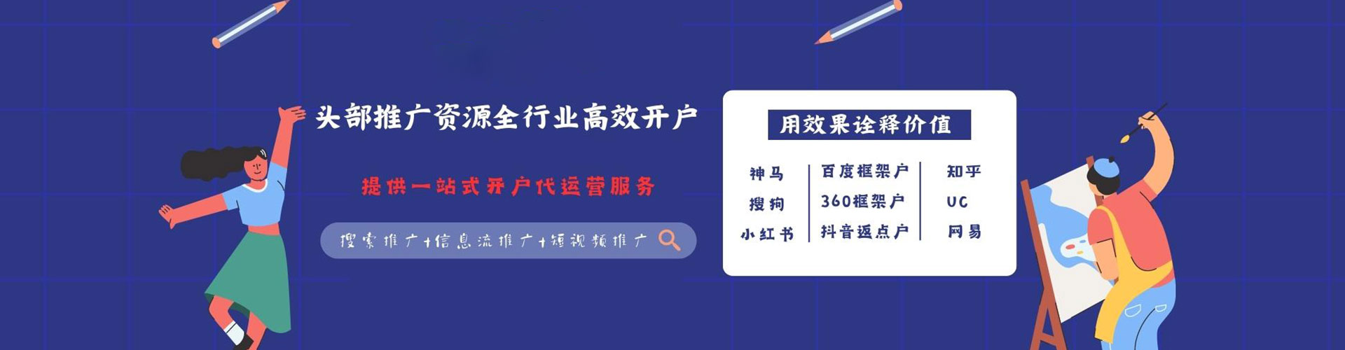 巴马sem服务